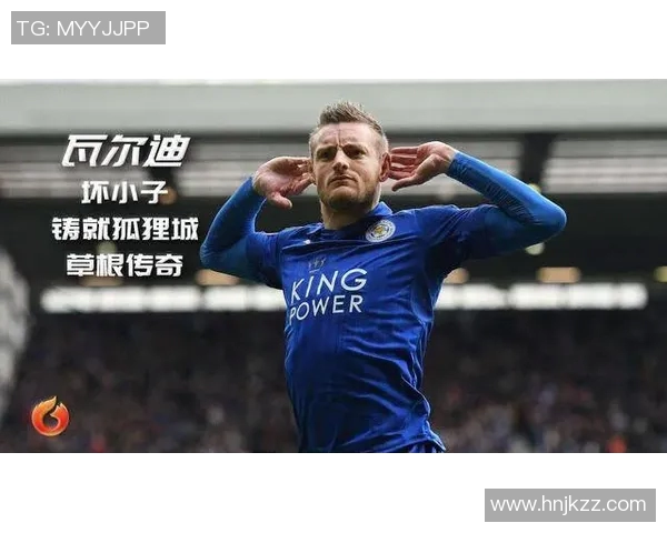 德国足球最炙手可热球星深度解析引领新潮流成就传奇