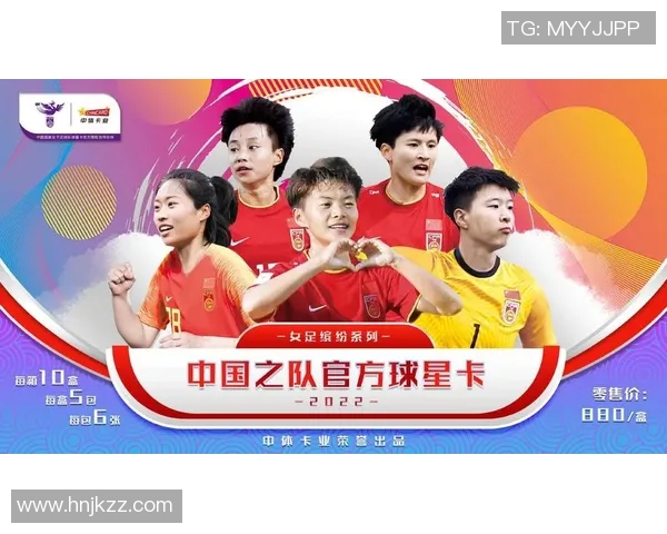 虎年限量珍藏版足球球星卡重磅来袭见证绿茵传奇荣耀时刻