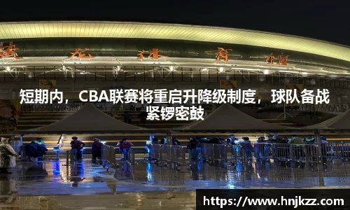 南宫28