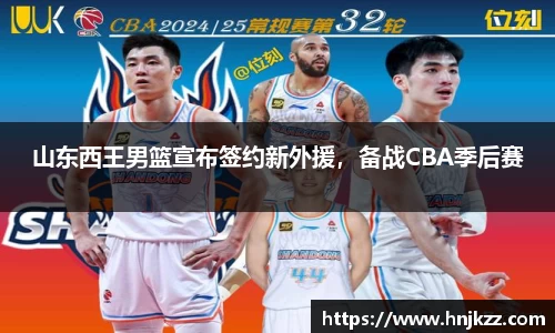 南宫28官网