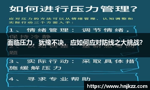 南宫28官网